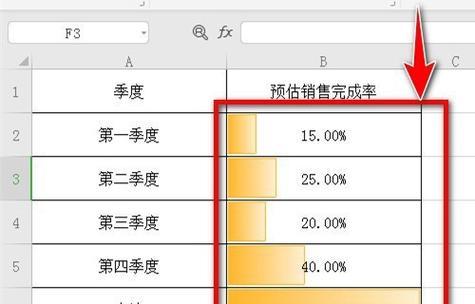 数据表制作软件的功能介绍（打造高效）