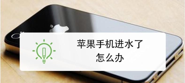 iPhone强制开机方法及注意事项（解决iPhone无法正常开机问题的有效方法与技巧）