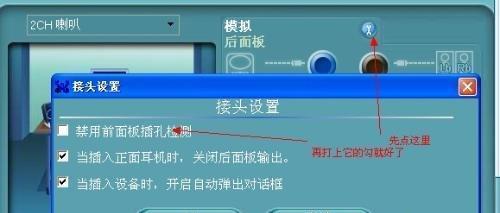 电脑无声问题一键恢复教程（解决电脑无声问题的简便方法）