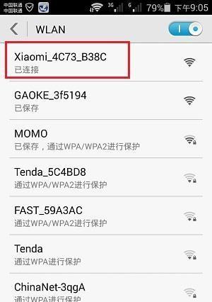 小米WiFi管理路由器界面详解（通过界面了解小米WiFi管理路由器的功能和操作流程）