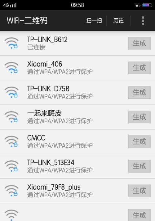 解决WiFi连接问题的方法及原因分析（详解WiFi无法连接的常见原因及解决方法）