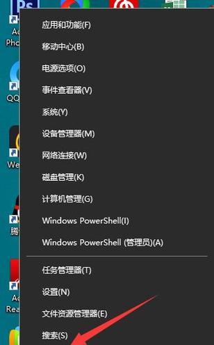 Win7电脑开机密码忘了解除方式（忘记Win7电脑开机密码？别担心）