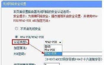 如何更改路由器密码以防止他人蹭网（简单的步骤让你的网络更加安全）