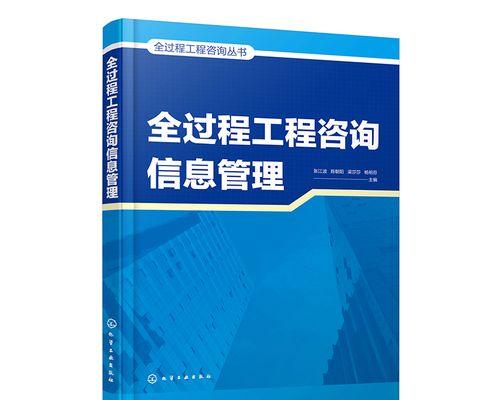 人员管理的要点和方法（优化团队绩效的关键步骤和技巧）