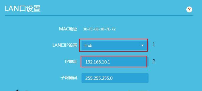 手把手教你安装路由器和设置密码（详细指南）