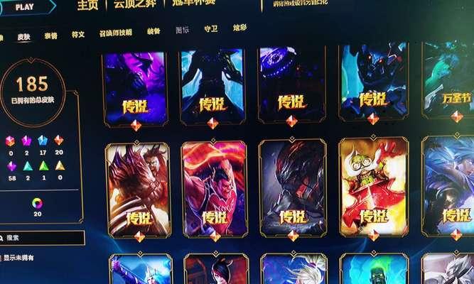 解决LOL北方玩家电信延迟的方法（优化网络连接）