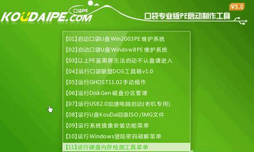 华硕主板UEFIBIOS设置方法（一步步教你如何设置华硕主板UEFIBIOS以优化性能和功能）