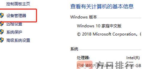 Win10查看显卡型号的方法（一键获取你的显卡型号）