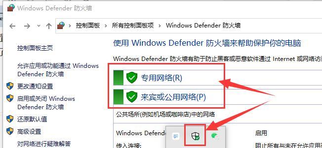 如何关闭Windows10的自动更新（简单教程帮助您禁用Windows10自动更新）