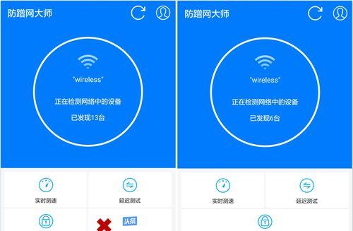 2024年强力破WiFi蹭网神器（一键破解密码）