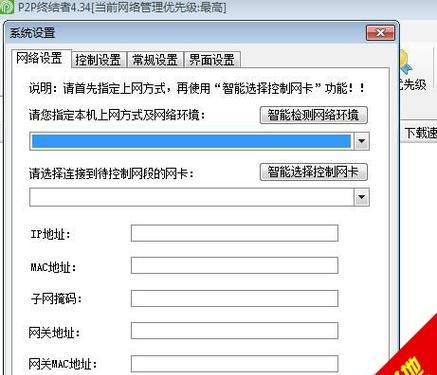 选择适合你的网络带宽测试工具，保证畅快上网体验（推荐几种常用的网络带宽测试工具）