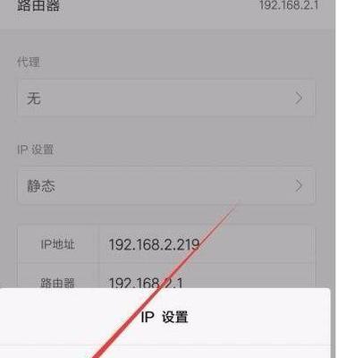 优化WiFi设置，提升网络速度（简单操作让你的上网体验更流畅）