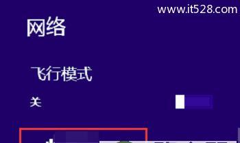 笔记本无线网络不显示的原因及解决方法（探究笔记本无线网络无法显示的几种可能原因以及相应的解决方法）