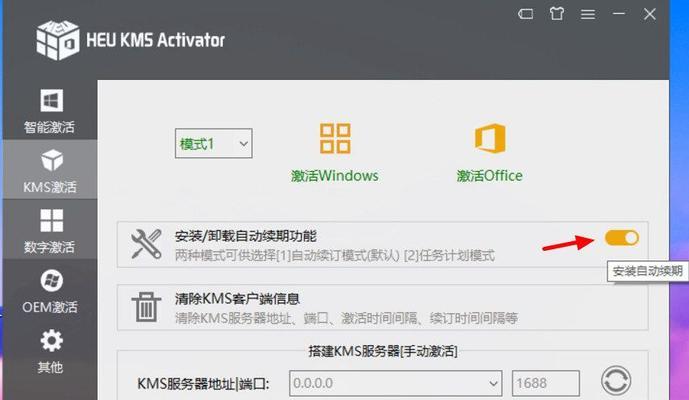 Windows10专业版激活密钥查询方法（快速获取Windows10专业版激活密钥的步骤和注意事项）