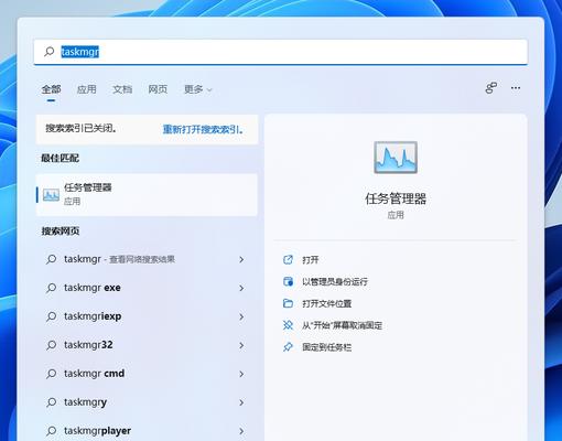 Win11任务管理器快捷键大全（提高工作效率）