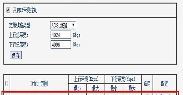 提高家用路由器网速的方法（优化网络设置）