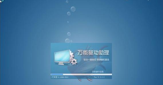 Win7正版系统安装教程（详细教你如何安装正版的Windows7操作系统）