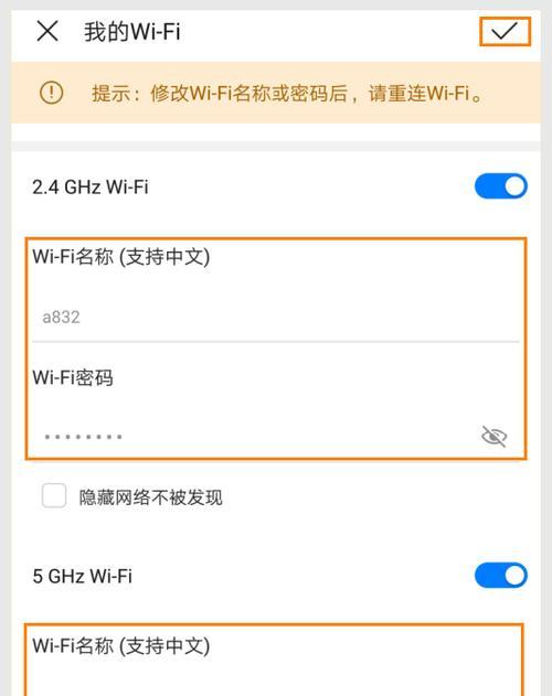 教你如何重置路由器WiFi密码（忘记密码）