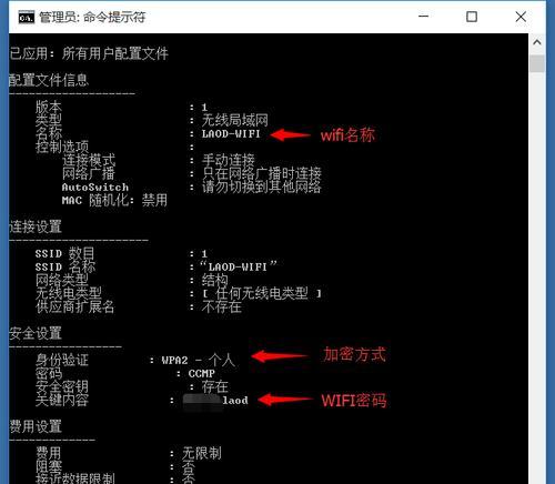 CMD万能修复电脑命令（探索CMD命令的威力）