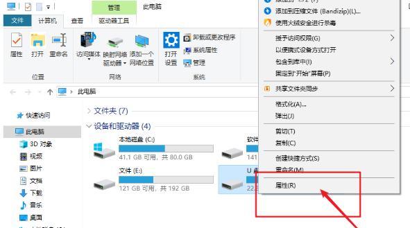 全面了解Win10自带硬盘检测工具（优秀工具助您保护硬盘安全与稳定）