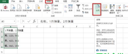 电脑学做表格教程（学会用电脑创建）