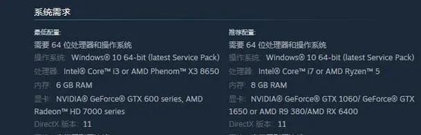 守望先锋的配置要求低吗（探索适合各类电脑的游戏硬件要求）