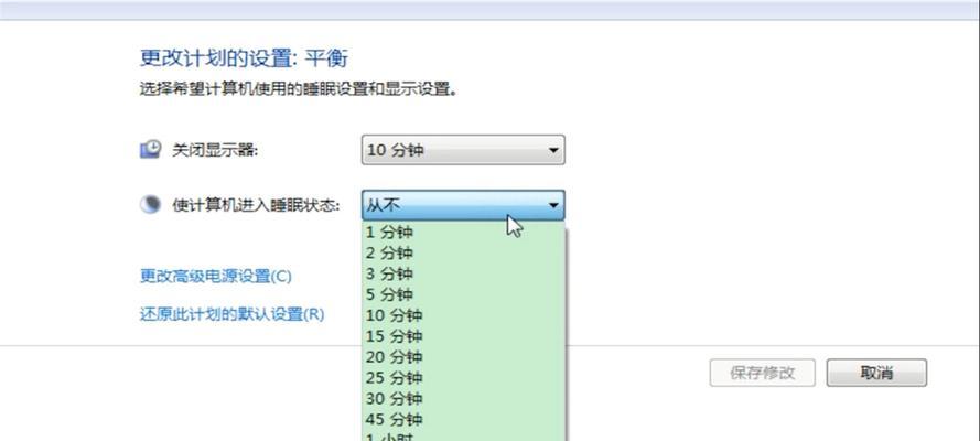 重新安装系统Win7的完整指南（从备份数据到恢复设置）