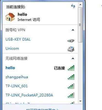 win7台式电脑连接wifi指南（详细教你win7台式电脑如何连接wifi）