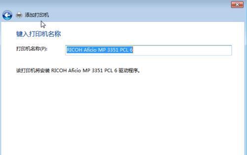 打印机驱动安装教程（简易步骤帮助您成功安装打印机驱动程序）
