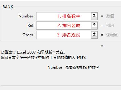 使用rank函数进行排名分析的实践与应用（解读rank函数在数据分析中的重要性与灵活运用）