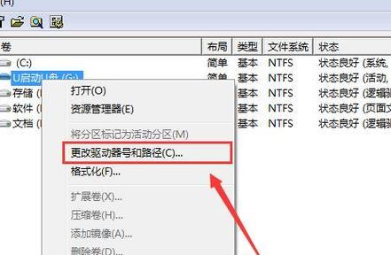 电脑无法识别U盘的解决方法（快速解决电脑无法读取U盘的问题）