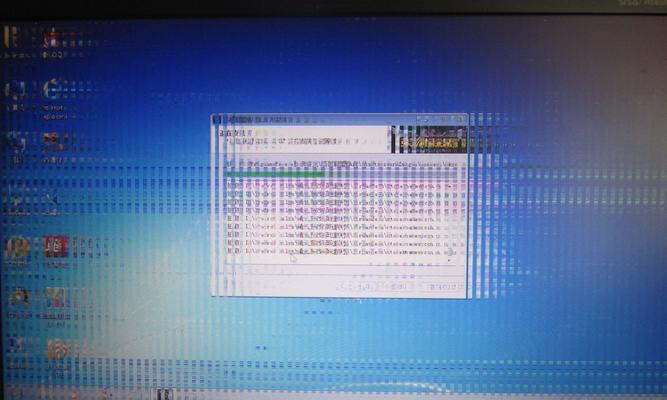 电脑花屏死机的原因及解决方法（探索电脑花屏死机的根源）