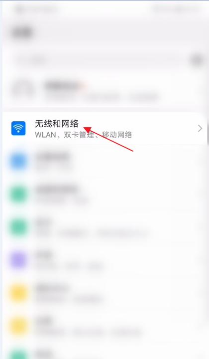 手机WiFi连接问题解决攻略（掌握解决手机WiFi无法上网的方法）