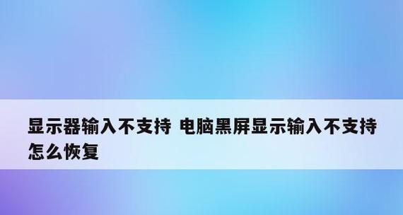 电脑打字没反应，原因何在（寻找解决问题的关键）