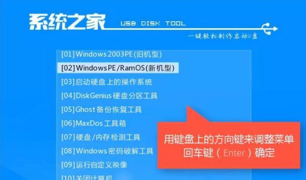 如何恢复系统还原win7系统（一步步教你恢复win7系统的简便方法）