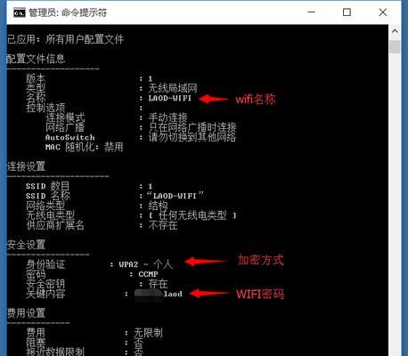 CMD网络命令（掌握CMD网络命令）