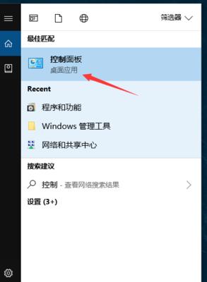 利用Win10局域网打印机共享软件实现打印机共享（Win10局域网打印机共享软件的使用方法和注意事项）