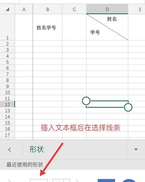 如何使用WPS设置固定表头进行打印（简化工作流程）