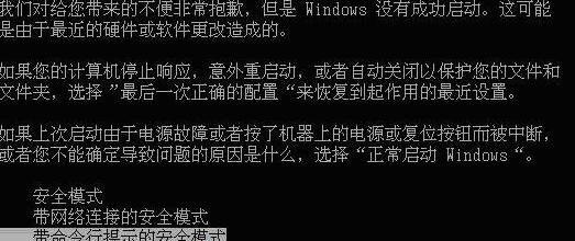 如何恢复台式电脑出厂设置（简单操作教程帮您轻松恢复台式电脑原始状态）