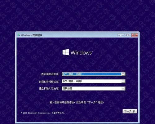 Win7光盘重装系统教程图解（简明易懂的操作步骤）