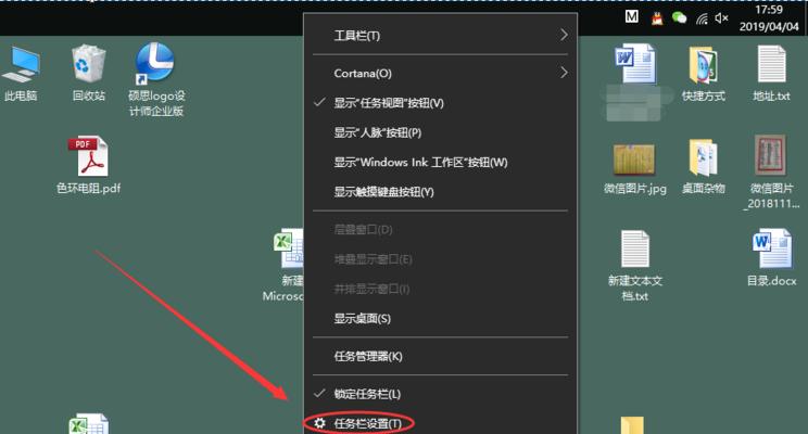 如何恢复电脑桌面app图标的方法（解决电脑桌面app图标不见的问题）