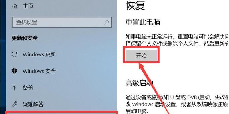 Win7电脑扬声器未插上的问题及解决方法（Win7电脑扬声器显示未插上的原因和解决办法）