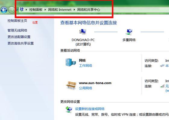 解决Windows7打印机无法共享问题（设置共享打印机为主题）