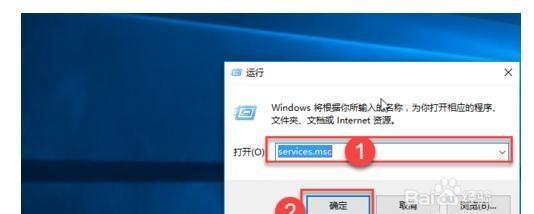 Win10家庭版禁用更新的方法（永久关闭Win10家庭版自动更新功能）