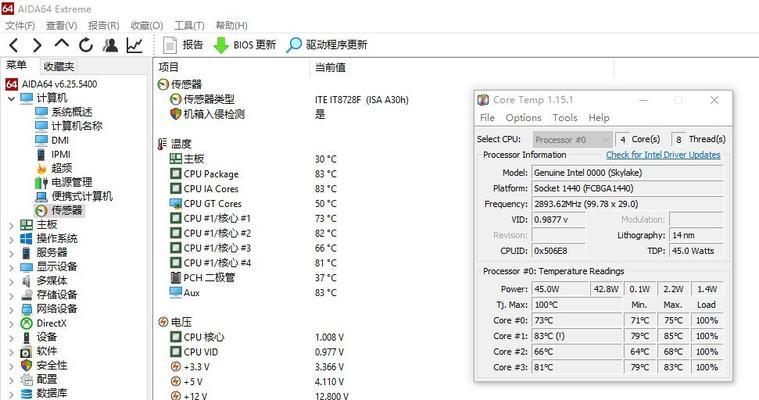 CPU超频与主频哪个更重要（探究超频和主频在CPU性能中的关系）