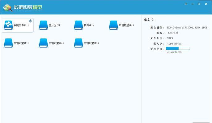 寻找最佳屏幕截图软件——如何选择适合你的工具（解决你的截图需求）