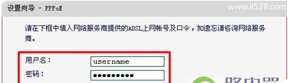 重置无线路由器密码的正确方法（简单易行的步骤帮助您重新设置密码）