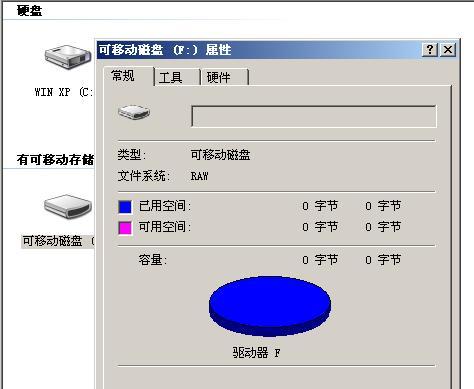 电脑店u盘格式化工具的使用方法（简便易用的u盘格式化工具及其应用场景）