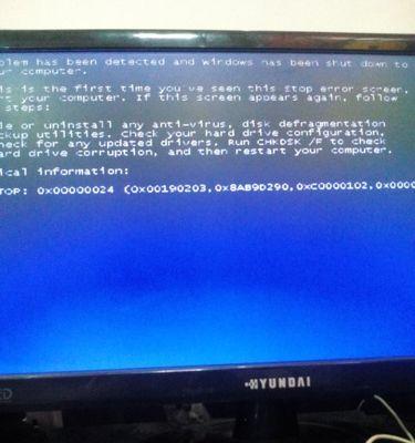 Windows7电脑蓝屏解决方法（有效应对Windows7电脑蓝屏的关键技巧）