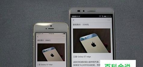 如何强制开机iPhone（解决iPhone无法正常开机的问题的方法）